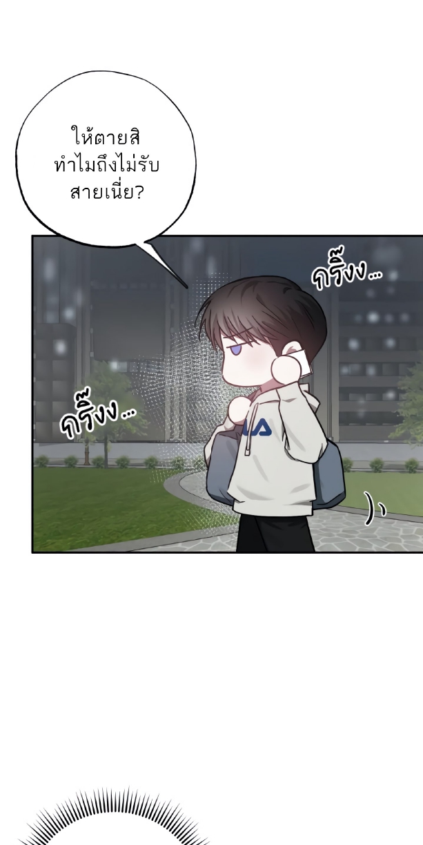 GwangGong Apartment Complex EP 5